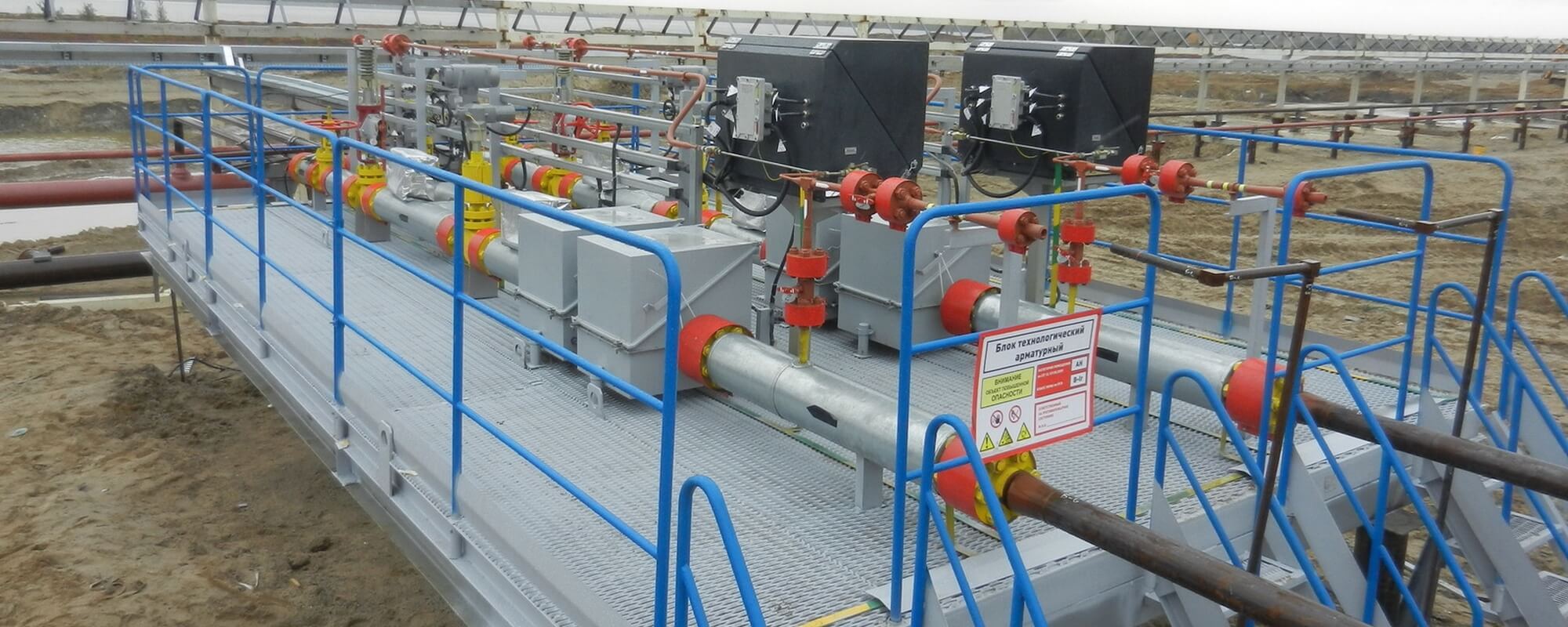 Construction, Installation and Commissioning